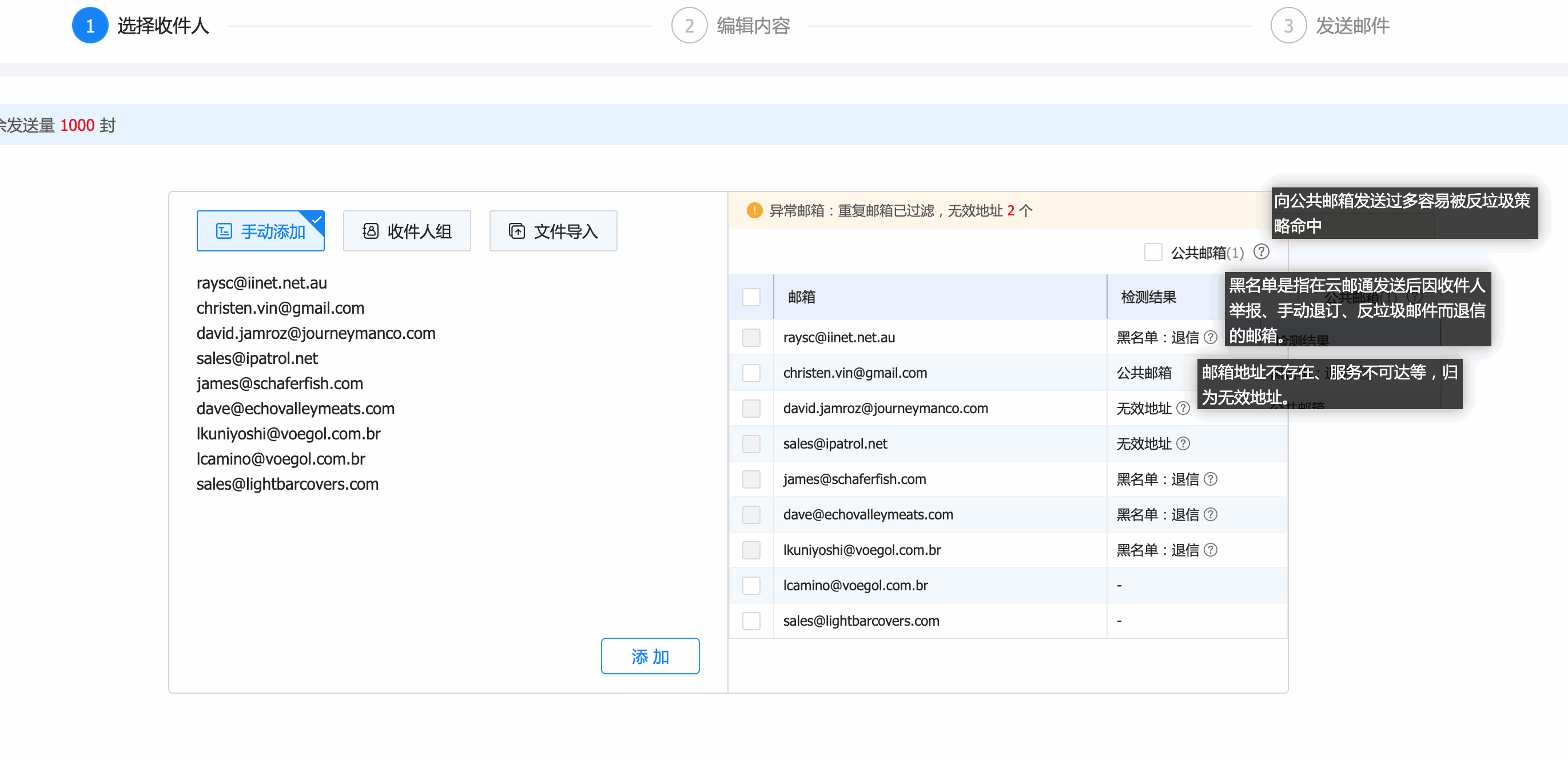 云邮通,evo真人视讯云邮通,evo真人视讯云邮通邮箱 云邮通,evo真人视讯云邮通,evo真人视讯云邮通邮箱