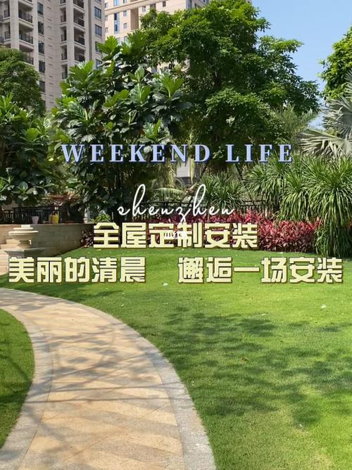 海口窗帘软装  #家装设计  #全屋定制  #工厂定制