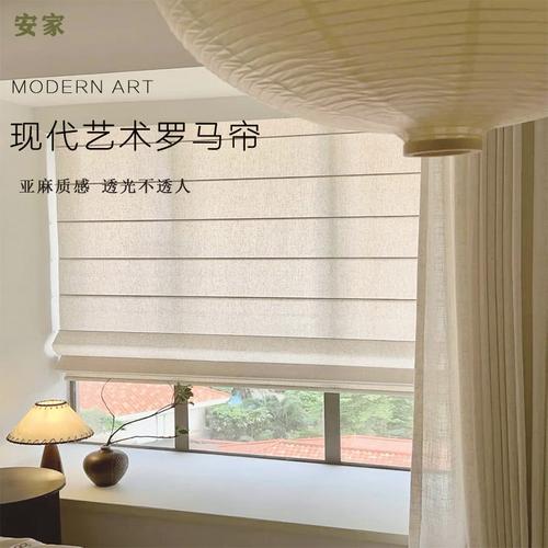 安家罗马帘厂家亚麻中古风透光不透人客厅阳台窗帘工厂外贸出口