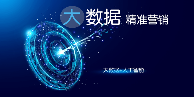 evo真人视讯数据助力中国外贸企业再出海