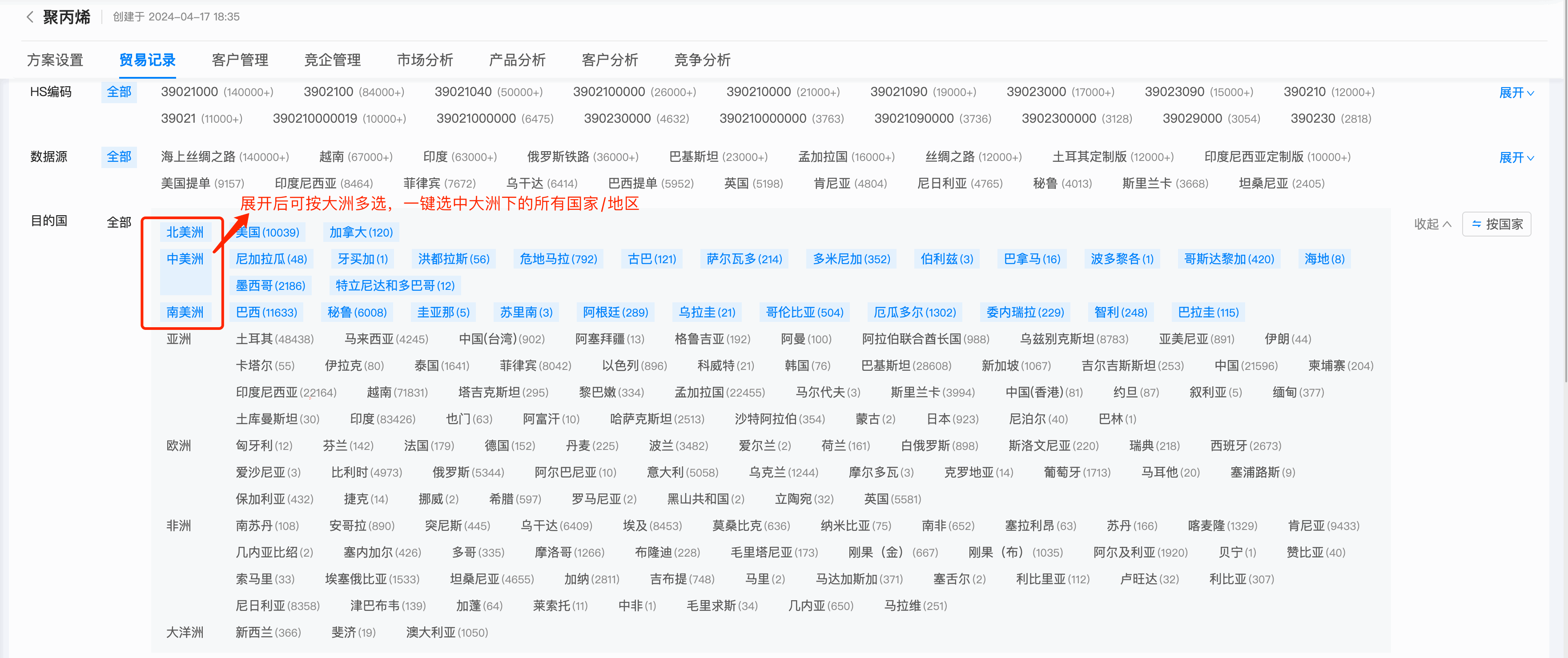 数据通,evo真人视讯数据通,evo真人视讯 数据通,evo真人视讯数据通,evo真人视讯