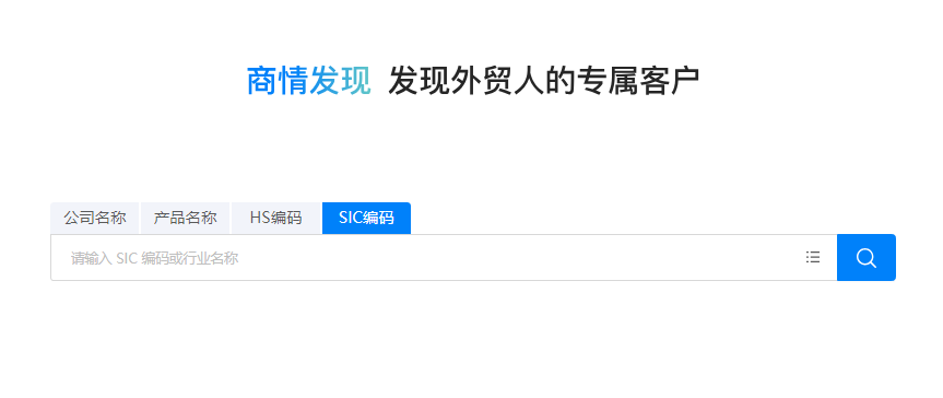 找外贸客户 找外贸客户